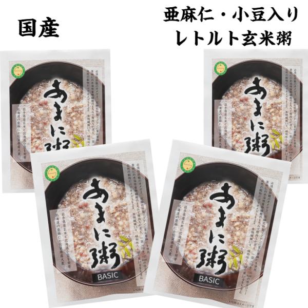 亜麻仁は現在大注目のスーパーフード！日々の食生活では不足しがちな必須脂肪酸の１種、オメガ３を60％以上も含む油が搾れます。オメガ３だけでなく、食物繊維、たんぱく質なども豊富に含まれており、健康増進の強い味方です！