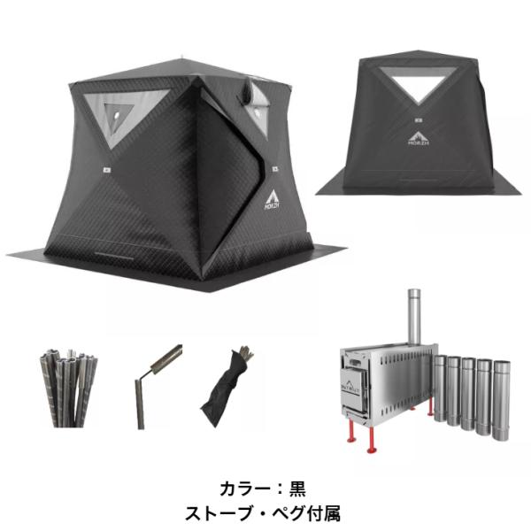 テントサウナMORZH モルジュ ブラック 3層式テントサウナ MORZH（モルジュ 2窓モデル） – テント
