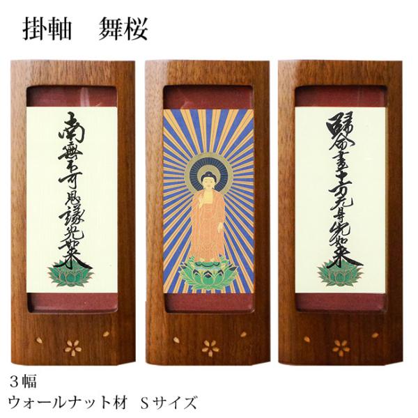 【真作】掛軸　無落款　天神図　古美術　逸品　O125 真作】◇雲谷等顔◇鑑定書付◇鯉之図◇無落款◇肉筆◇紙本◇二