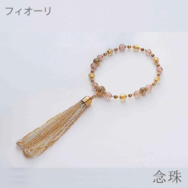 数珠＋フリンジセット カラー12色 念珠 片手念珠 数珠 女性用