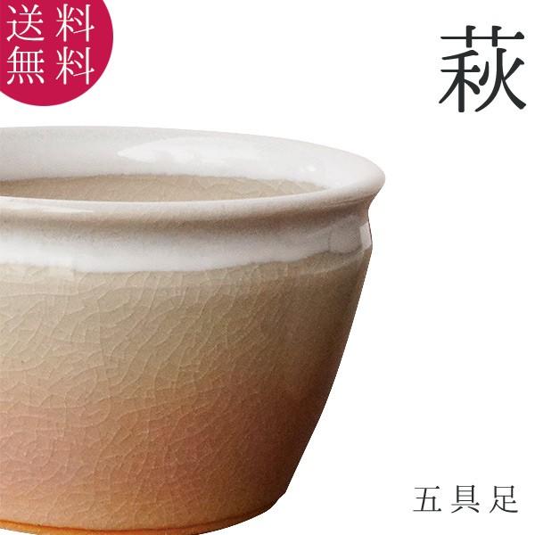 仏具 五具足 萩 陶器 花立 香炉 火立 仏飯器 茶湯器 焼物 萩焼 現代