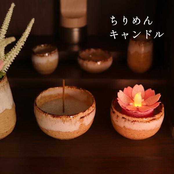 ちりめんキャンドル Sakura 桜 LEDろうそく 電池式 お盆 お供物 仏花