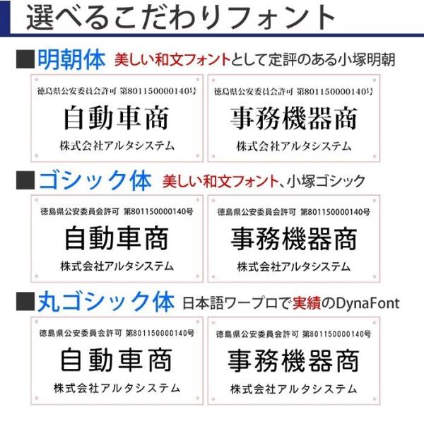 古物商プレート(紺色 /青色)両面テープ 簡易スタンド マグネット 壁掛け穴タイプ メール便(ネコポス)送料無料/古物商許可証 /【Buyee】 古物商プレート(紺色 /青色)両面テープ 簡易スタンド マグネット 壁掛け穴タイプ メール便(ネコポス)送料無料/古物商許可証 /【Buyee】
