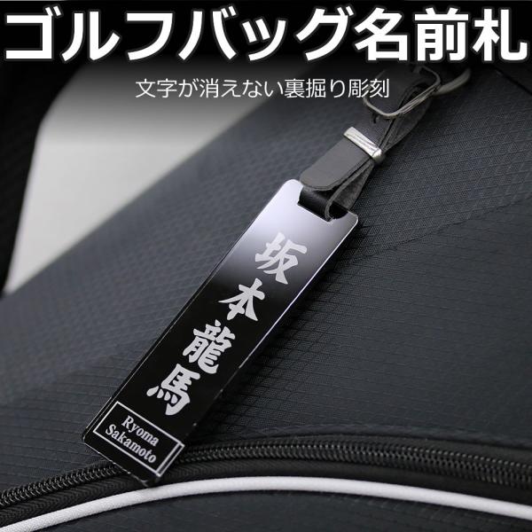 ゴルフ ネームプレート 角型 ブラック ネームプレート メール便 ネコポス 送料無料 コンペにも キャッシュレス還元 5 Buyee Buyee 提供一站式最全面最专业现地yahoo Japan拍卖代bid代拍代购服务 Bot Online