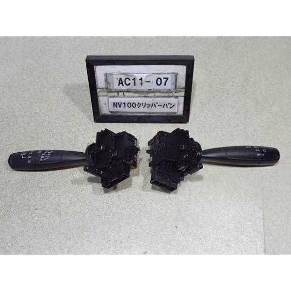 平成29年 NV100クリッパーバン DR17V 純正 コンビネーションスイッチ