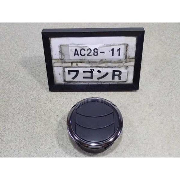 altechparts1_ac28-11