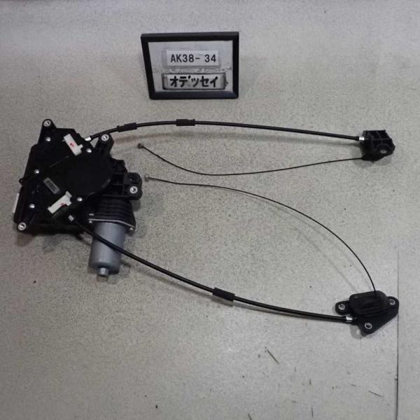 平成26年 オデッセイ アブソルート RC1 前期純正 リア左 パワー  