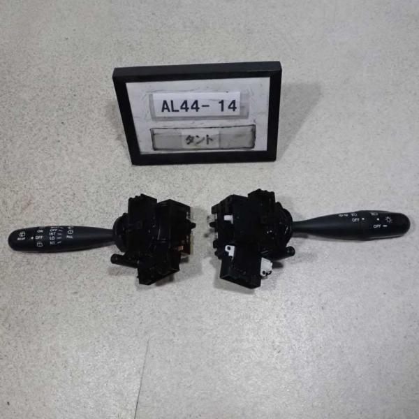 altechparts1_al44-14