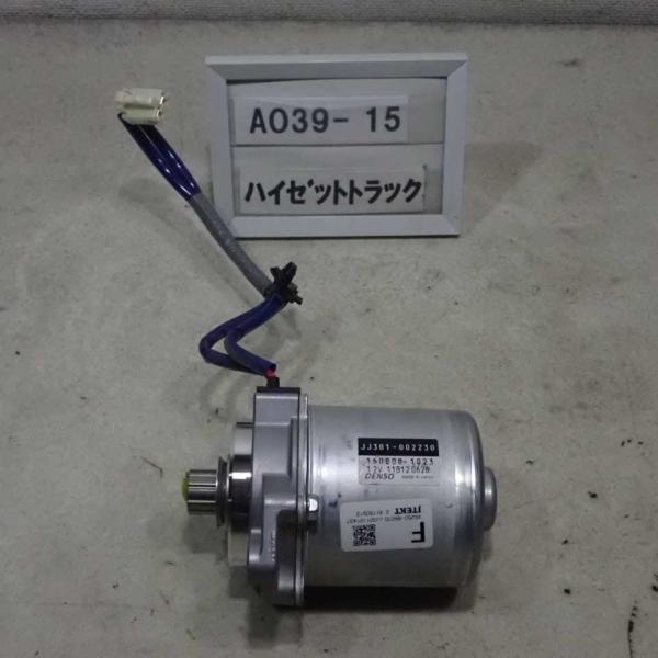 altechparts1_ao39-15