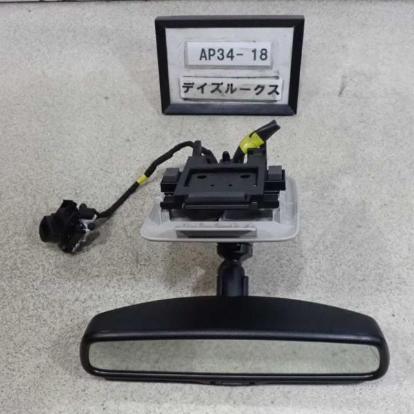 altechparts1_ap34-18