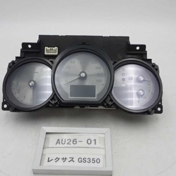 平成19年 レクサス GS350 GRS191 後期 純正 スピードメーター 83800