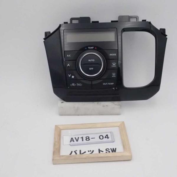 シャンクス。　パレット　エアコンスイッチ Amazon | HELIOS パレットSW MK21S エアコン コンプレッサー
