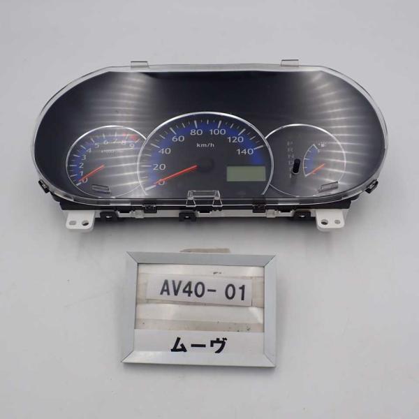 平成21年 ムーヴ L175S 後期 純正 スピードメーター 83800-B2Q73