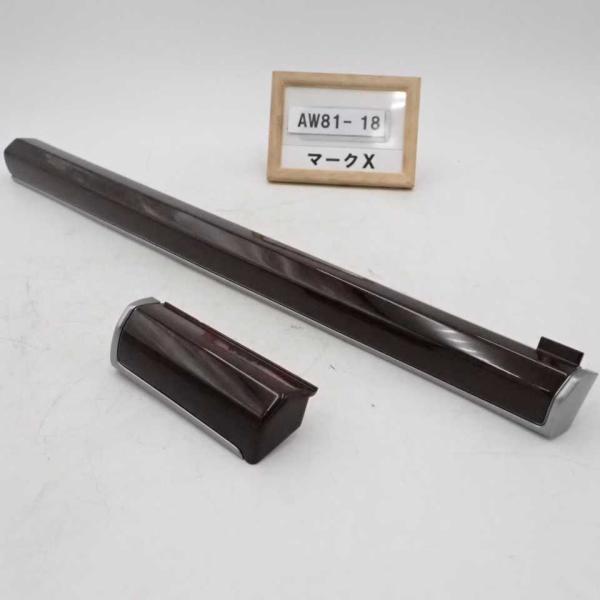 altechparts1_aw81-18