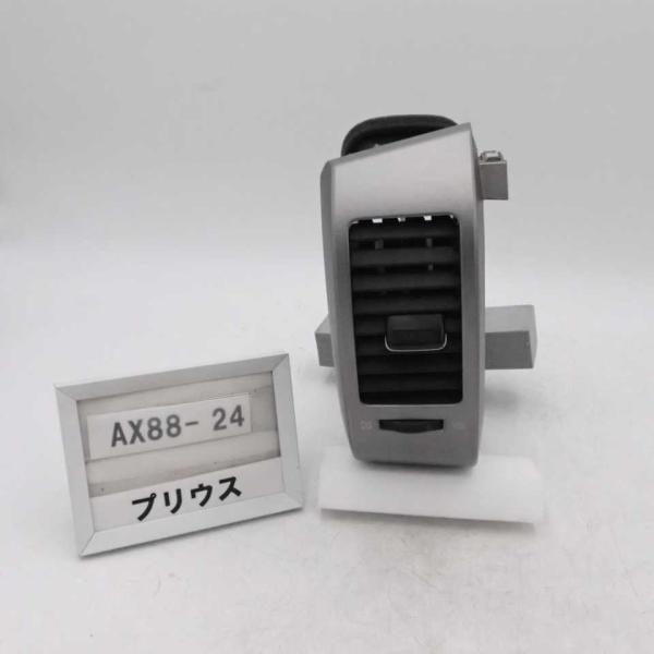 altechparts1_ax88-24