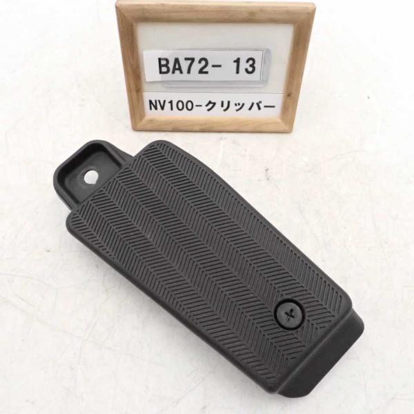 altechparts1_ba72-13