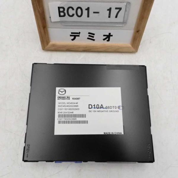 平成27年 デミオ DJ5FS 純正 TV 地デジチューナー D10A-66DT0 平成27年 デミオ DJ5FS 純正 TV 地デジチューナー D10A-66DT0