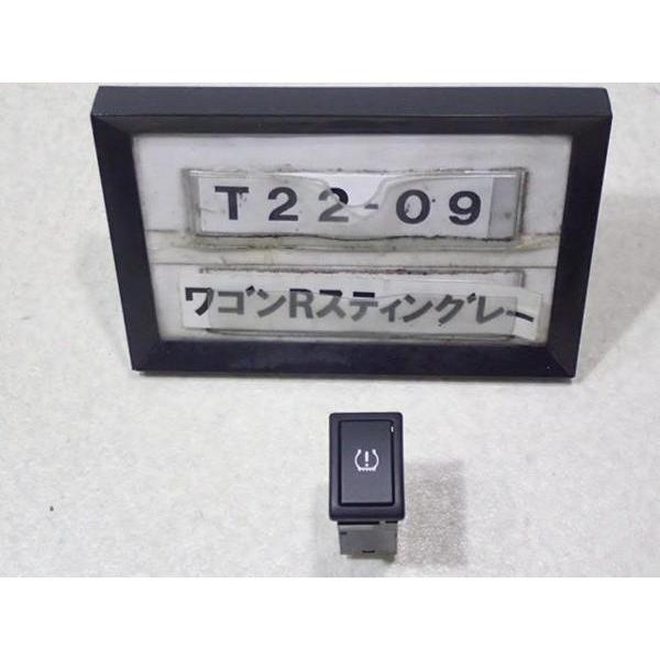 ワゴンr スティングレー Mh23s 純正 タイヤ空気圧警告スイッチ T22 9 Altech Parts 1号店 通販 Yahoo ショッピング