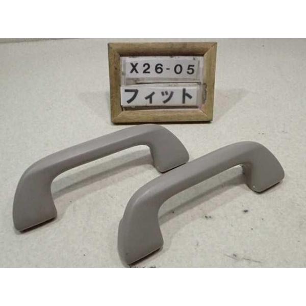 平成25年 フィット RS GE8 後期 純正 アシストグリップ フロント