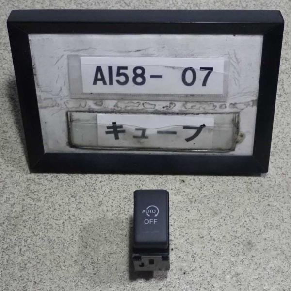 Z12 キューブ 北米純正パッセンジャースイッチ USDM altechparts2_ai58-7