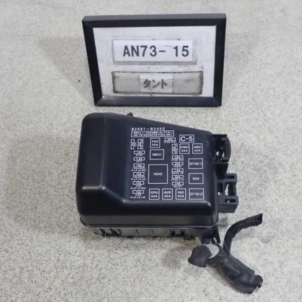 altechparts2_an73-15