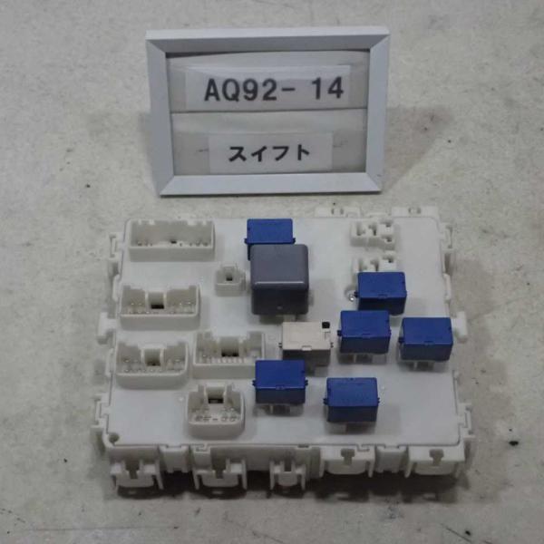 平成24年 スイフト スポーツ ZC32S 純正 室内ヒューズボックス BOX