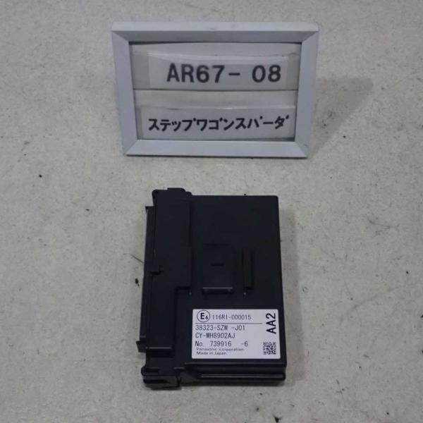 平成26年 ステップワゴンスパーダ RK5 後期 純正 スマートキー