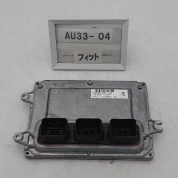 平成24年 フィット RS GE8 後期 純正 エンジンコンピューター