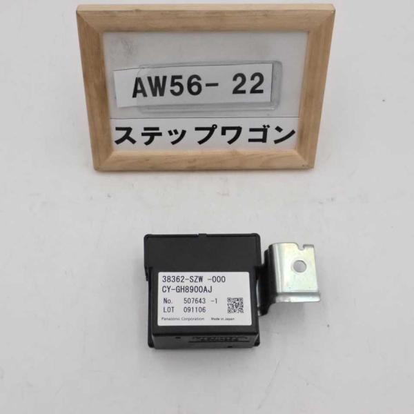 sanoma　RK5　標準合皮 平成21年 ステップワゴン スパーダ RK5 前期 純正 スマートキー