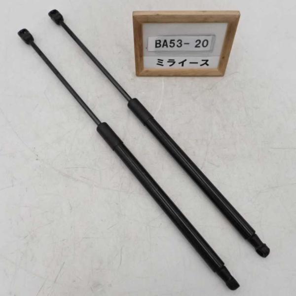 altechparts2_ba53-20