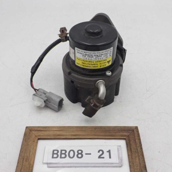 HA3W アイミーブ i-Miev ブレーキ バキューム エア ポンプ 中古品 altechparts2_bb08-21
