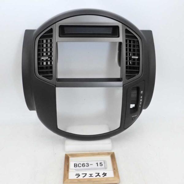 altechparts2_bc63-15