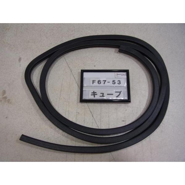 水野ヒロ キューブ Z12 リアドア 左 クラフトダンボールメタリックの
