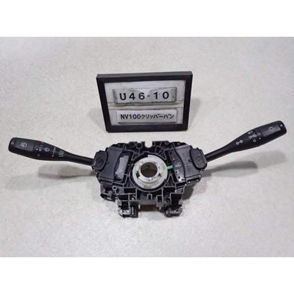 H24年 NV100 クリッパーバン U72V 純正 コンビネーションスイッチ