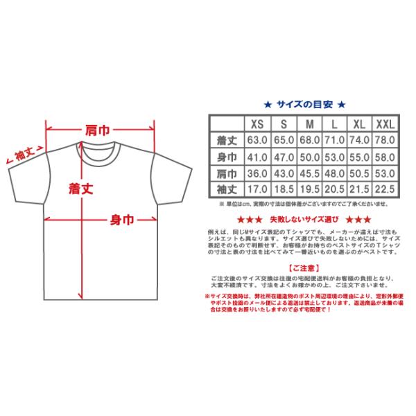 Tシャツ 芥川龍之介 黒 羅生門 藪の中 メンズ レディース 文豪 偉人 Buyee Buyee Japanese Proxy Service Buy From Japan Bot Online