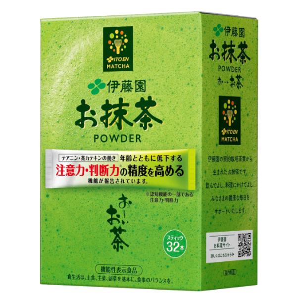 抹茶パウダー 粉末 おーいお茶 伊藤園 国産 スティック 1.7g×32本 テアニン カテキン