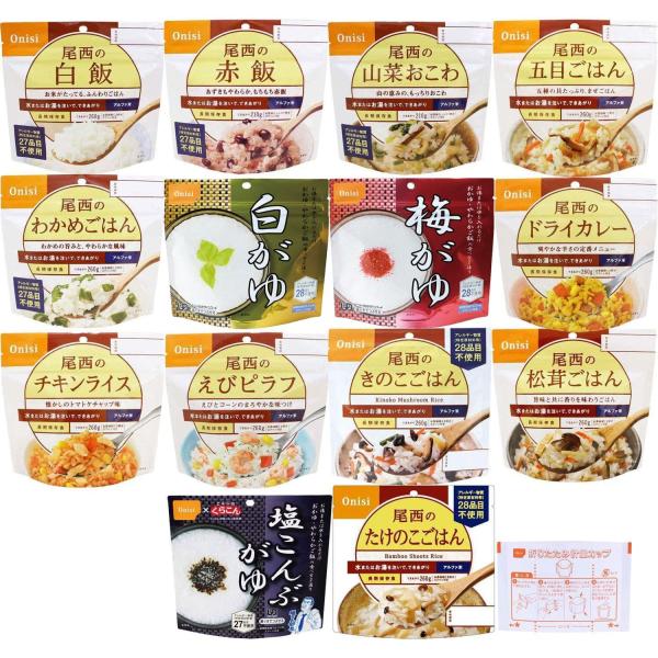 他サイト： 尾西食品 アルファ米 14食セット 計量カップ付き 非常食 保存食 長期保存の商品画像