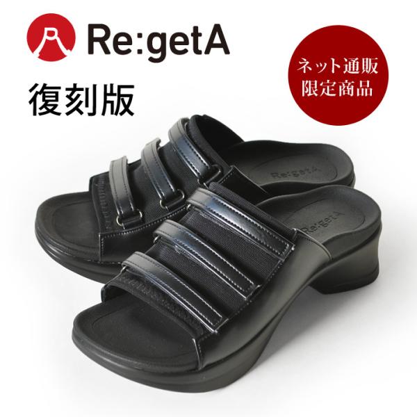 Re:getA-リゲッタ-お試し版サンダルオフィスサンダルとしても最適！■生産国：日本製■素材：合成皮革・合成底(ポリウレタン)○ワイズ：3E○ヒール高：約5cm○重量：約280g【サイズ検索用】[22.0][22.5][23.0][23....
