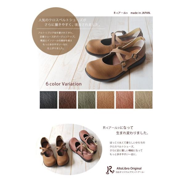 altolibro_ar-011_2