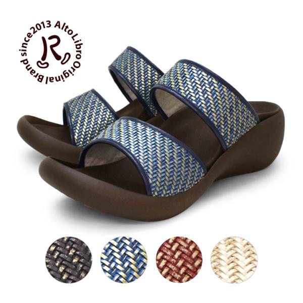 Re:getA 最大20％OFFクーポン配布中 R-アール- リゲッタ公式
