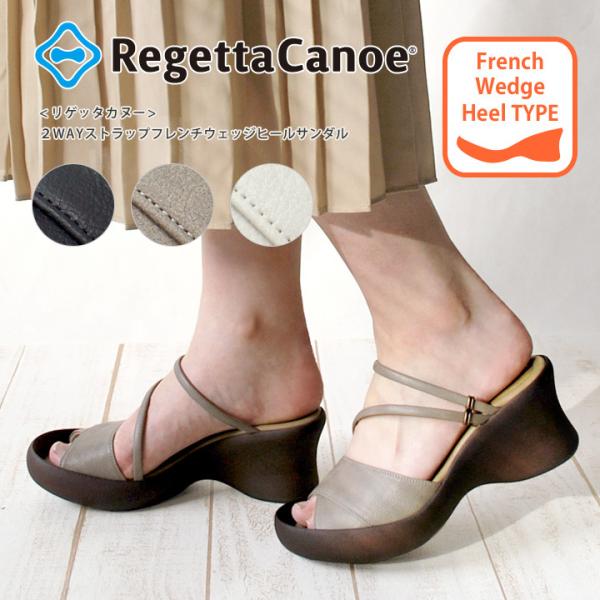 リゲッタカヌー Regettacanoe Cjfh 807 2way 履きやすい 歩きやすい サンダル レディース つっかけ フレンチウェッジヒール 美脚 Buyee Buyee Japanese Proxy Service Buy From Japan Bot Online