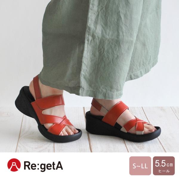 ワイワイセール 2 000円off リゲッタ Re Geta R 2684 ウェッジソール グミサンダル レディース 履きやすい 歩きやすい バックストラップ Dejapan Bid And Buy Japan With 0 Commission