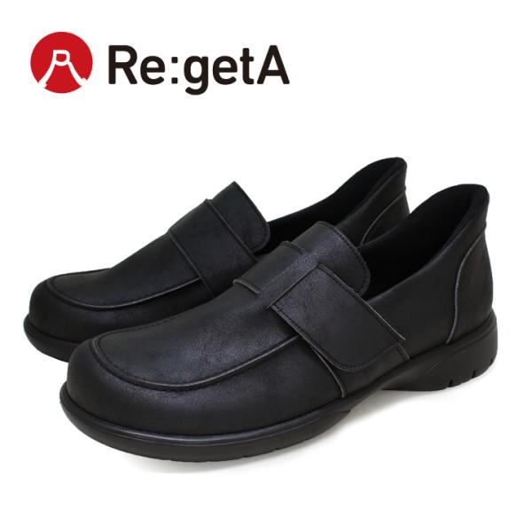 Re:getA（リゲッタ） PT10倍開催中! Re:getA -リゲッタ スットオン- R