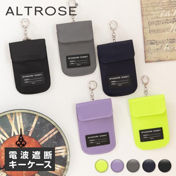 スマートキーケース 電波遮断の通販 価格比較 価格 Com