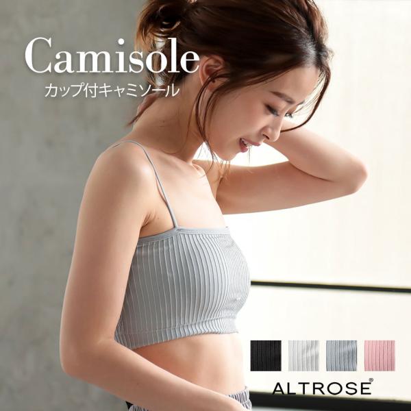 ブラトップ カップ付き ノンワイヤー インナー カップ付きインナー ヨガ 見せブラ ナイトブラ リブ バンドゥ