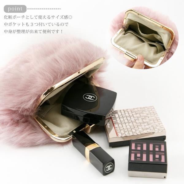 ポーチ 大人 エコファー フェイクファー 華やか パーティ ミニポーチ 秋 冬 がま口ファーポーチ ジジ Buyee Buyee Japanese Proxy Service Buy From Japan Bot Online