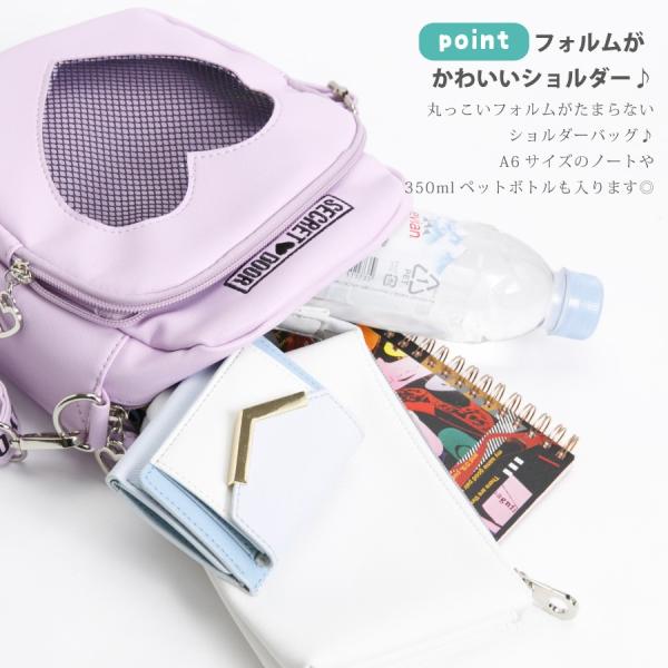 キッズ ショルダーバッグ 女の子 小学生 中学生 トレンド ジュニア ハートウィンドウショルダーバッグ マシュマロ Dejapan Bid And Buy Japan With 0 Commission