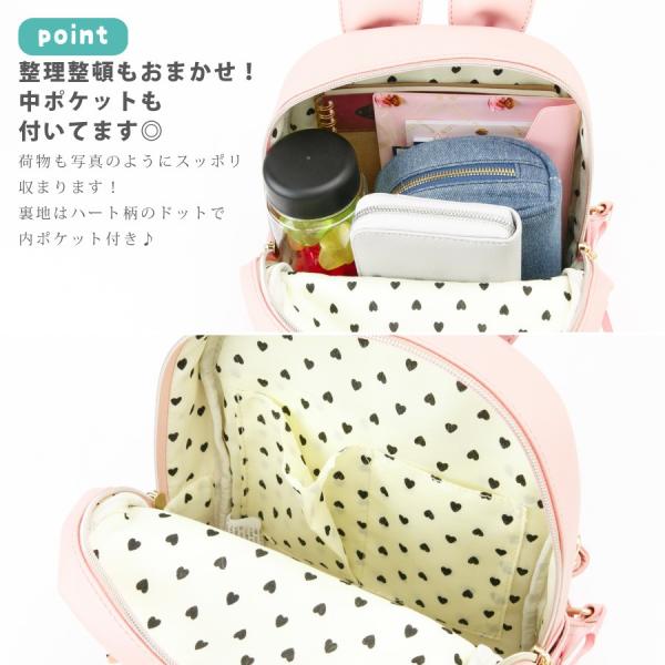 送料無料 ミニリュック 女の子 小学生 中学生 ハート うさぎ リボン 編み上げ ラビットモチーフミニリュック ラパン Buyee Buyee 日本の通販商品 オークションの代理入札 代理購入
