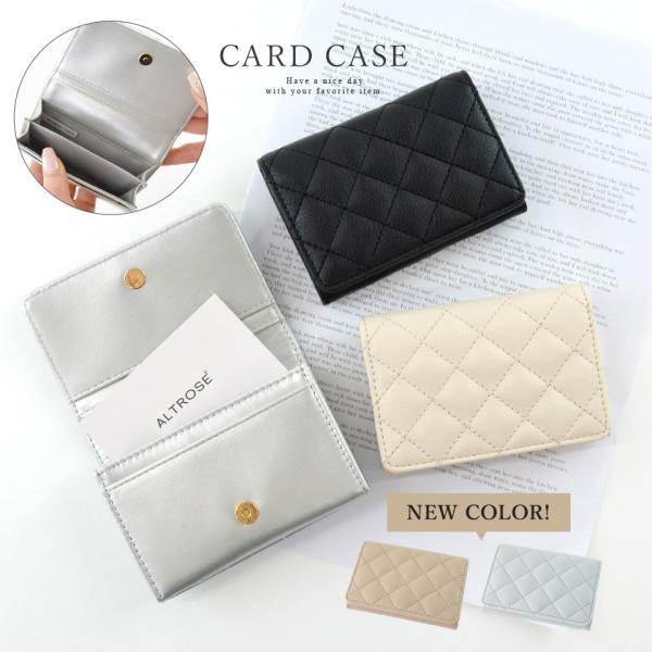 名刺入れ レディース キルティング 名刺ケース カードケース カード入れ おしゃれ かわいい シンプル 薄い 薄型 PVC 合皮 ルルナ