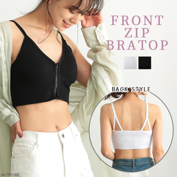 ブラトップ リブ フロント ZIP ジップ 下着 インナー カップ付き カップ入 キャミ キャミソール ヨガウェア ダンス